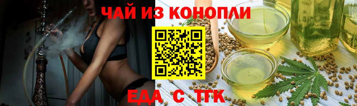 Купить  ГАШИШ  Меф  COCAIN  Норильск  Вход с VPN  МЕФ кристаллы  НБОМе 