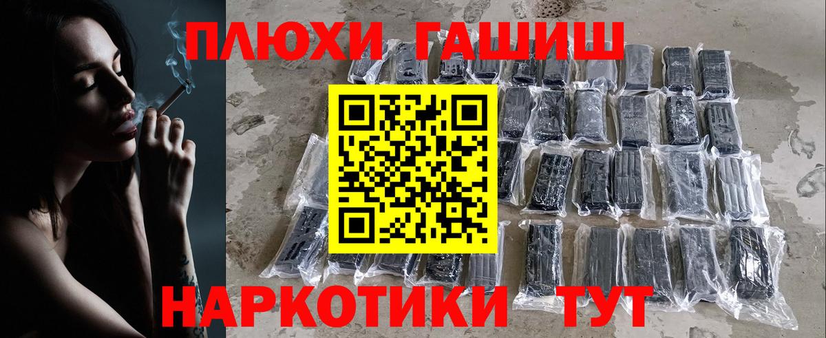 ГАШ Ice-O-Lator  ГАШ  ГАШ ice o lator  Норильск  Вход с VPN 