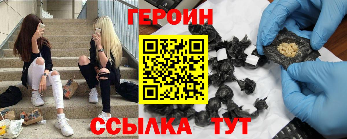 Мефедрон Норильск