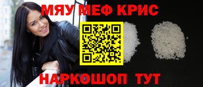 каннабис Славгород