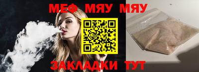 каннабис Славгород
