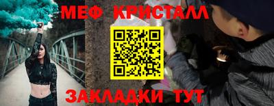 каннабис Славгород