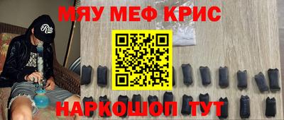 дмт Славянск-на-Кубани