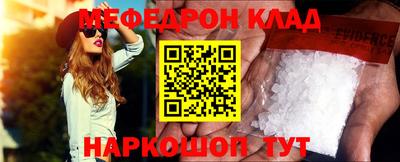 дмт Славянск-на-Кубани