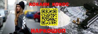 марки lsd Сланцы