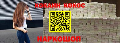 каннабис Славгород