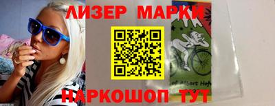 дмт Славянск-на-Кубани
