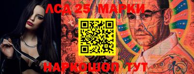 каннабис Славгород