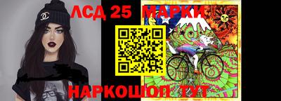 марки lsd Сланцы