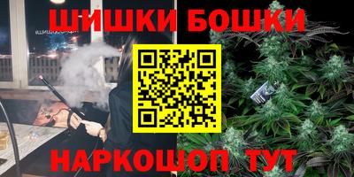 каннабис Славгород