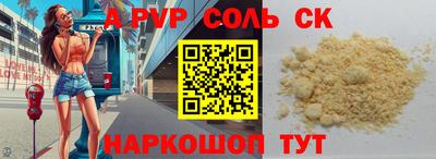 каннабис Славгород
