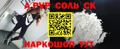 каннабис Славгород