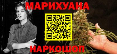 марки lsd Сланцы