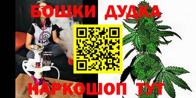 каннабис Славгород