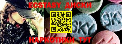 марки lsd Сланцы