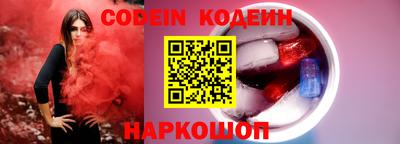 каннабис Славгород