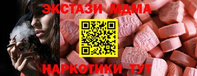 каннабис Славгород
