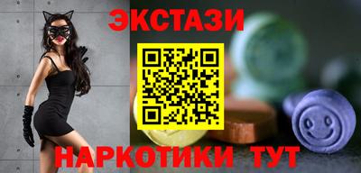 марки lsd Сланцы