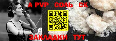марки lsd Сланцы