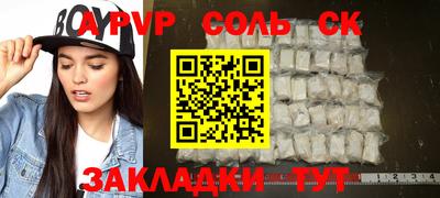 дмт Славянск-на-Кубани