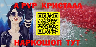 каннабис Славгород