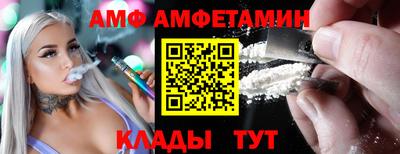 дмт Славянск-на-Кубани