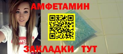 дмт Славянск-на-Кубани