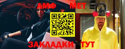 каннабис Славгород