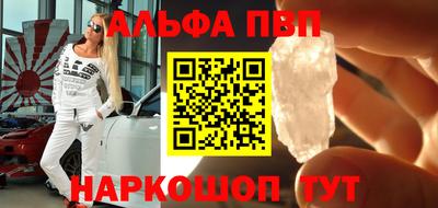 марки lsd Сланцы