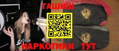 марки lsd Сланцы