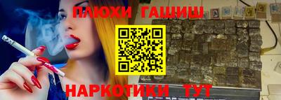 дмт Славянск-на-Кубани