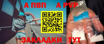 марки lsd Сланцы
