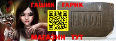 дмт Славянск-на-Кубани