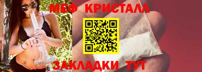 каннабис Славгород