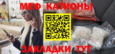 дмт Славянск-на-Кубани