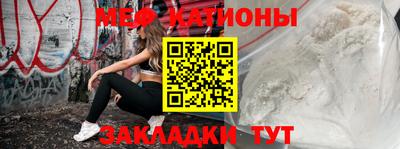 каннабис Славгород