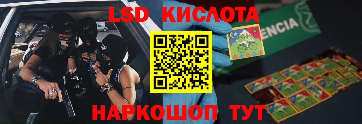 Лсд 25 экстази ecstasy Норильск