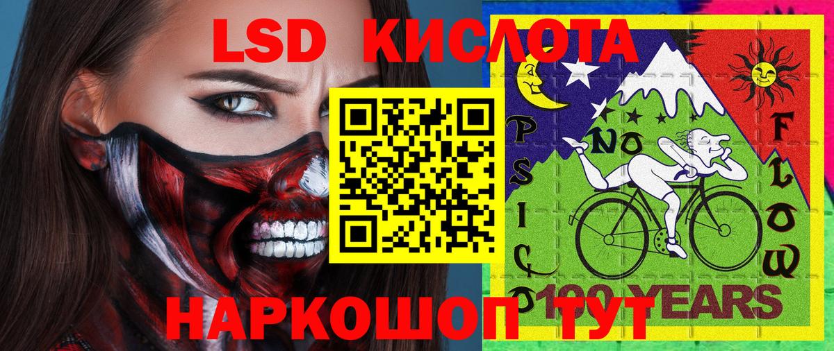 наркошоп  Вход с VPN  Норильск  Наркотические марки 1,5мг 