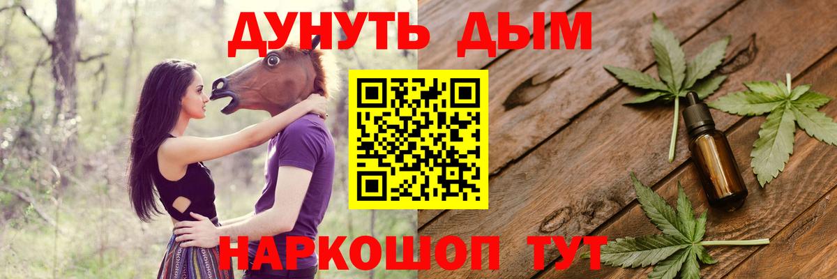 Норильск  Конопля White Widow  Бошки Шишки AK-47  Вход с VPN  МАРИХУАНА конопля 